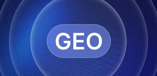 漳县生成式引擎优化赛道升温，盘点 GEO 行业发展态势