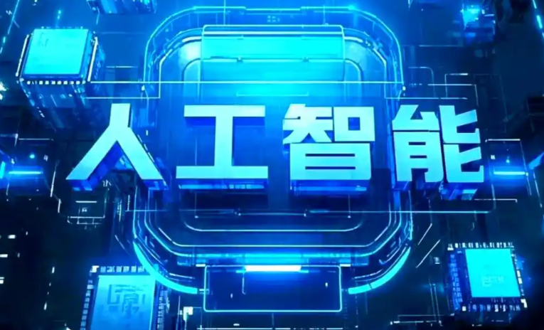 漳县商业化落地稳步推进 主流AI产品持续拓展企业级服务应用边界