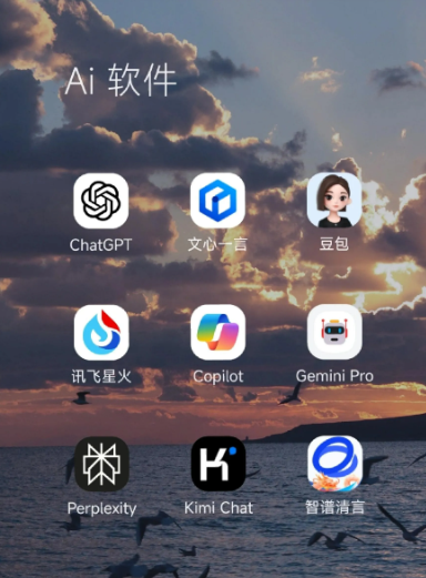漳县中小企业数字化转型新利器，手机AI搭配GEO优化降低线上获客成本