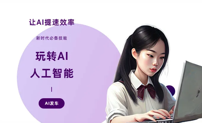 漳县AI技术拆解：手机智能软件检索底层逻辑，读懂GEO优化核心原理