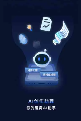 漳县工业制造行业专属GEO优化方案，依托手机AI挖掘精准采购客源