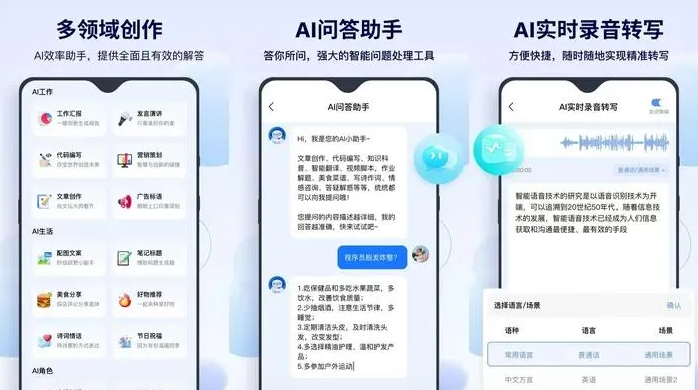 漳县告别SEO同质化内卷，GEO优化开启AI营销新赛道
