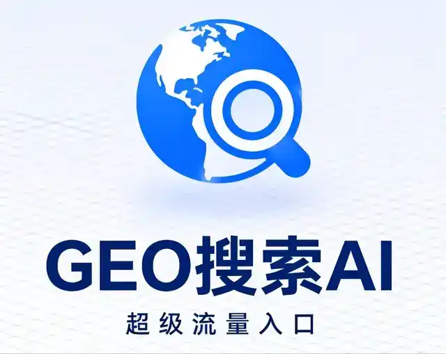 漳县做GEO精准推广，才是本地获客的长效流量底牌